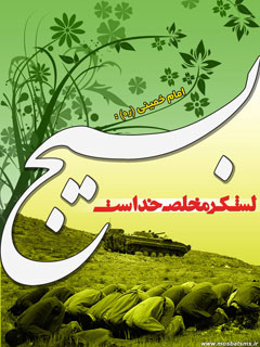 تصویر کوچک