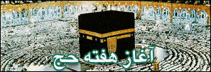 تصویر کوچک
