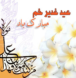 تصویر کوچک