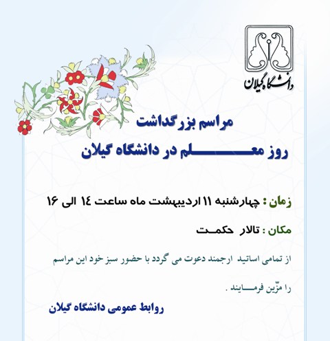 تصویر کوچک