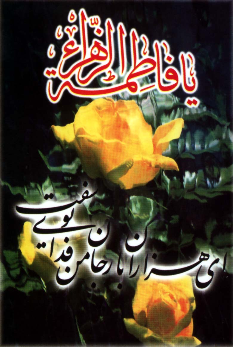 تصویر کوچک