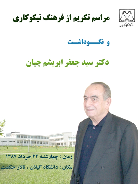 تصویر کوچک