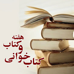 تصویر کوچک