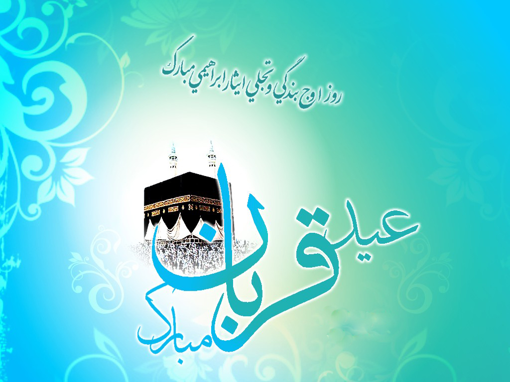 تصویر کوچک