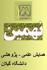 تصویر کوچک