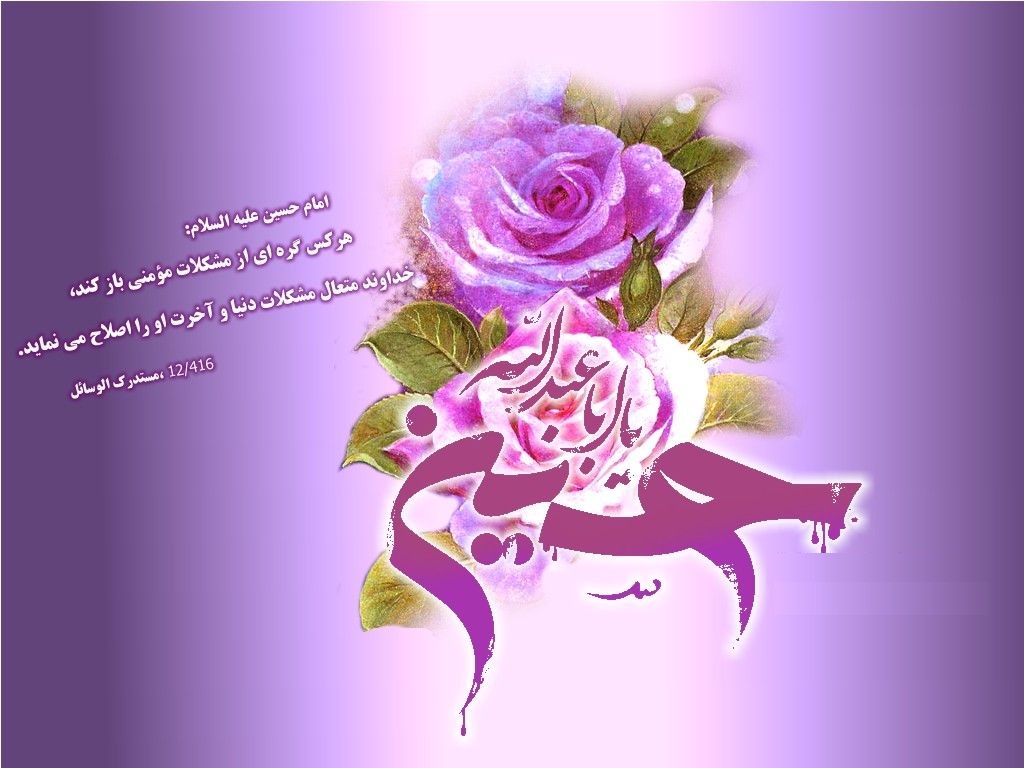 تصویر کوچک