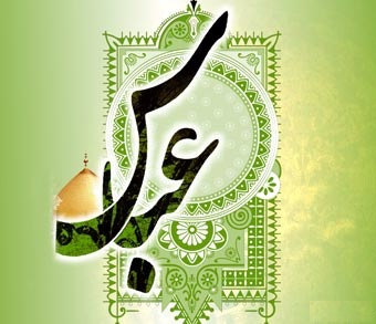 تصویر کوچک