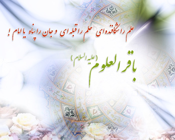 تصویر کوچک