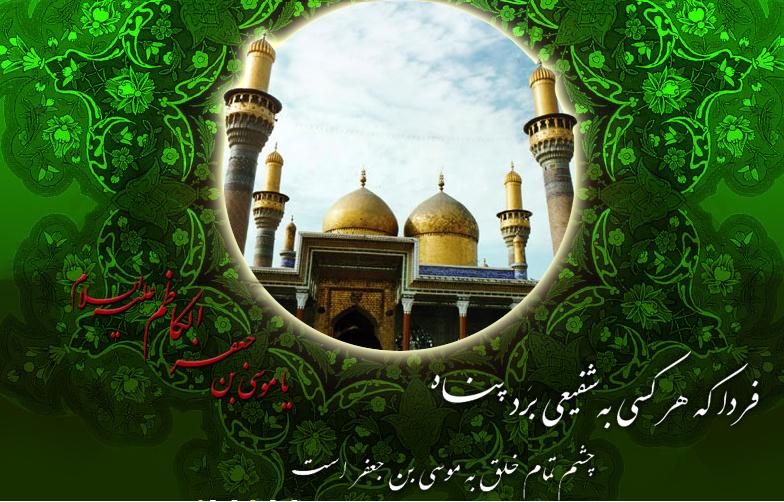 تصویر کوچک