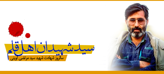 تصویر کوچک