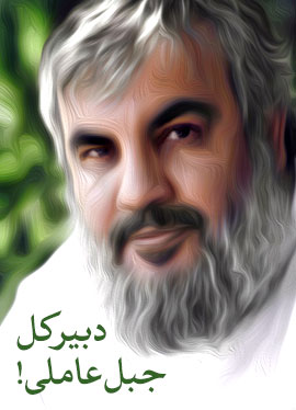 تصویر کوچک