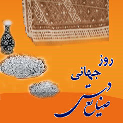 تصویر کوچک