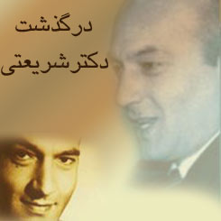 تصویر کوچک