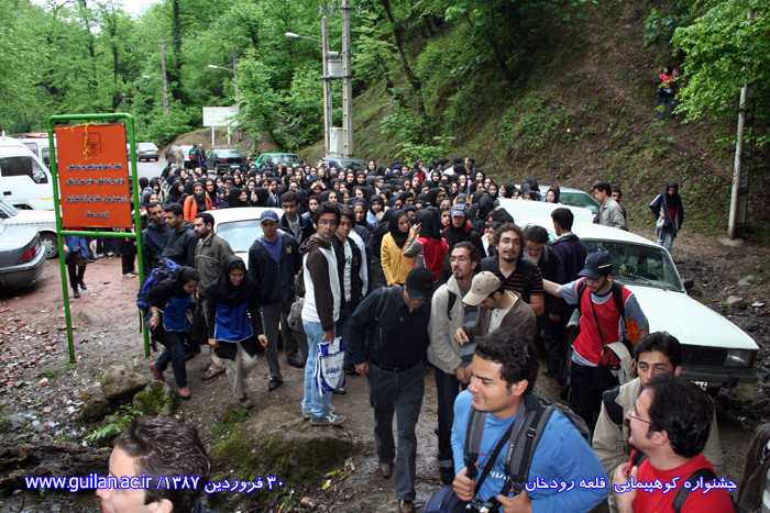 تصویر کوچک