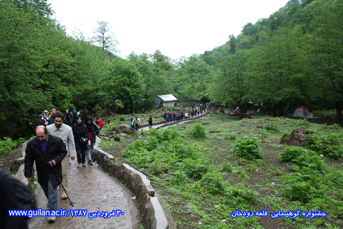 تصویر کوچک
