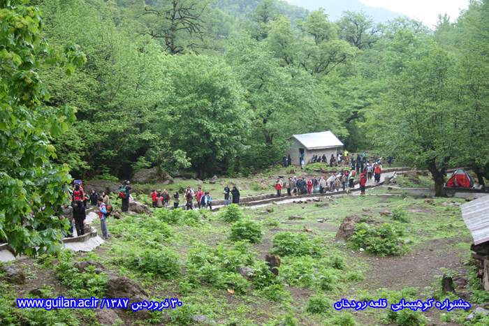 تصویر کوچک