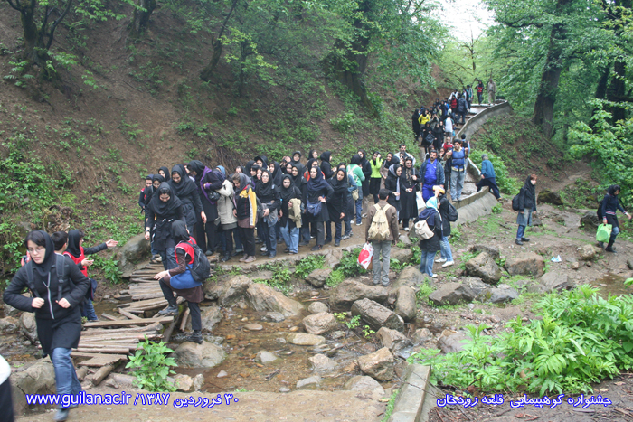 تصویر کوچک