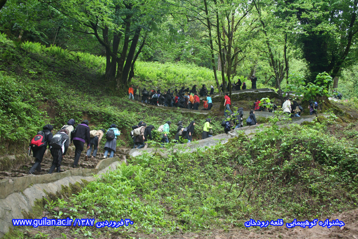 تصویر کوچک