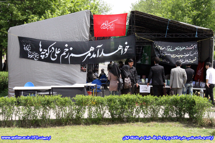 تصویر کوچک