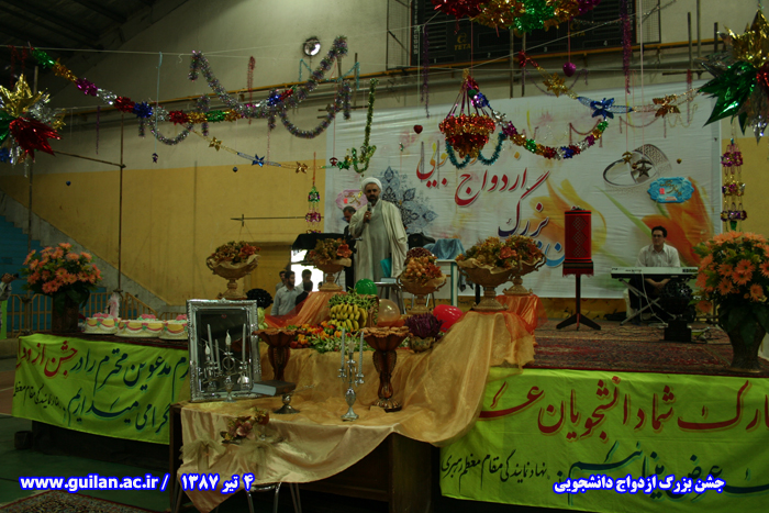 تصویر کوچک