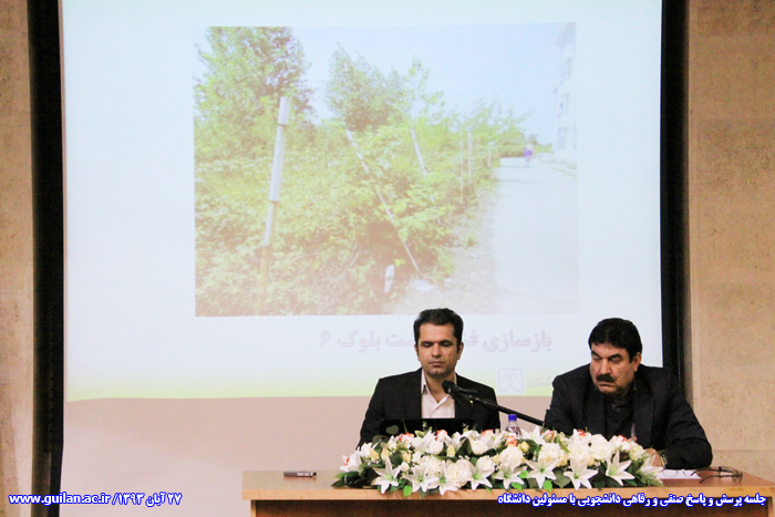 تصویر کوچک