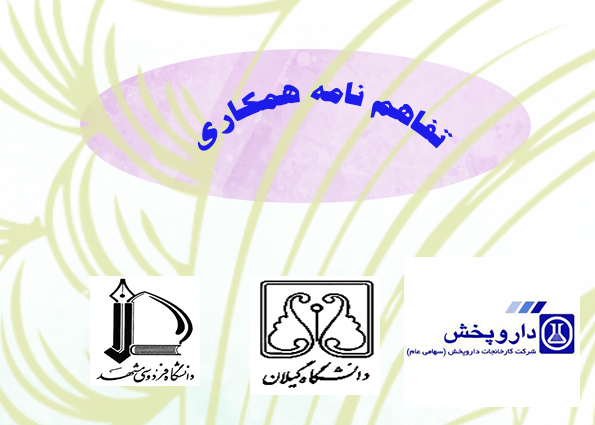 تصویر کوچک