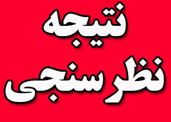 تصویر کوچک