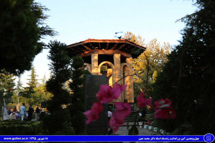 تصویر کوچک