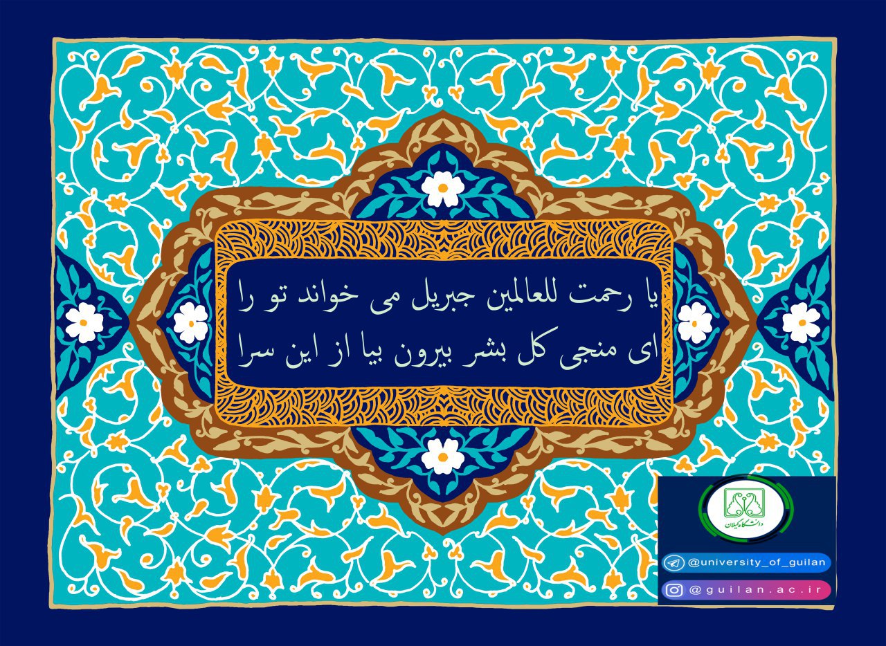 تصویر کوچک
