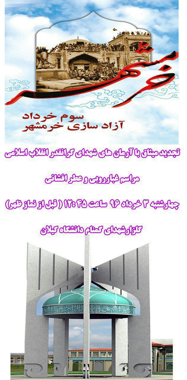 تصویر کوچک