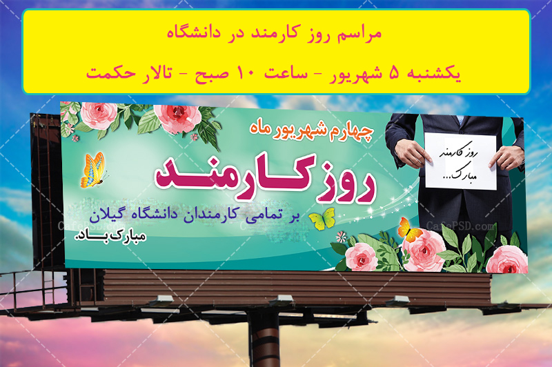 تصویر کوچک