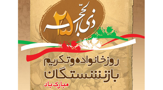 تصویر کوچک