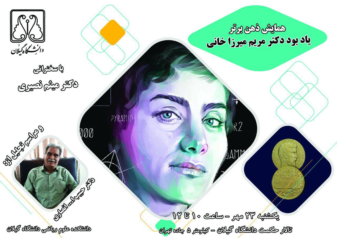 تصویر کوچک