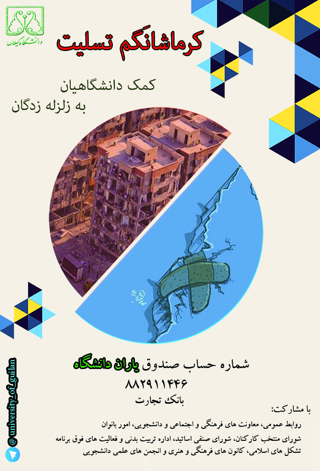 تصویر کوچک