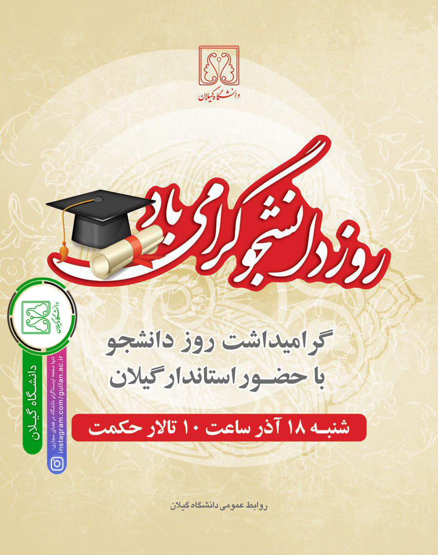 تصویر کوچک
