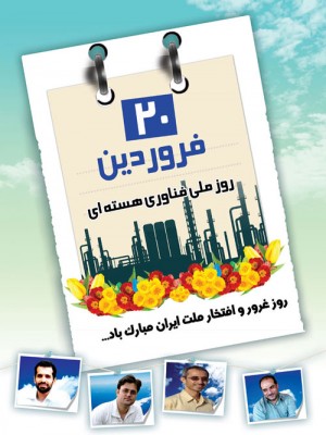 تصویر کوچک