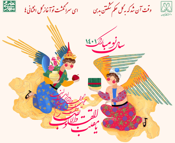 تصویر کوچک