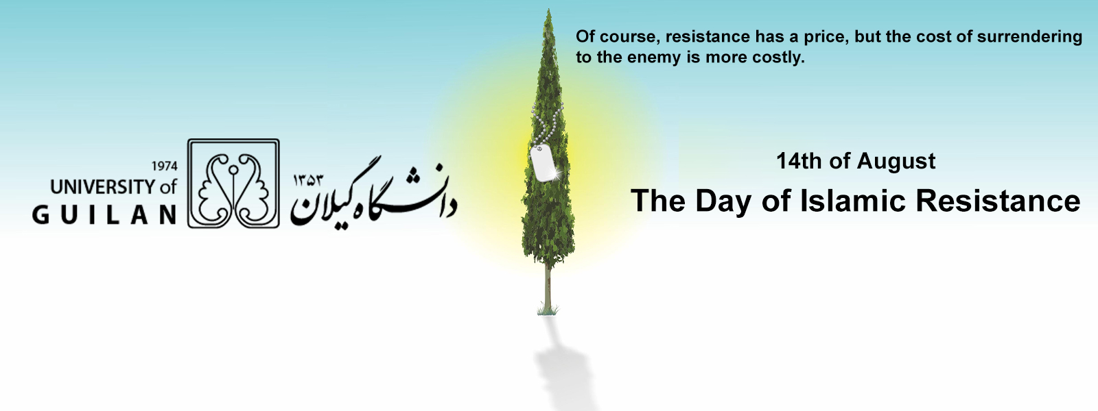 تصویر کوچک