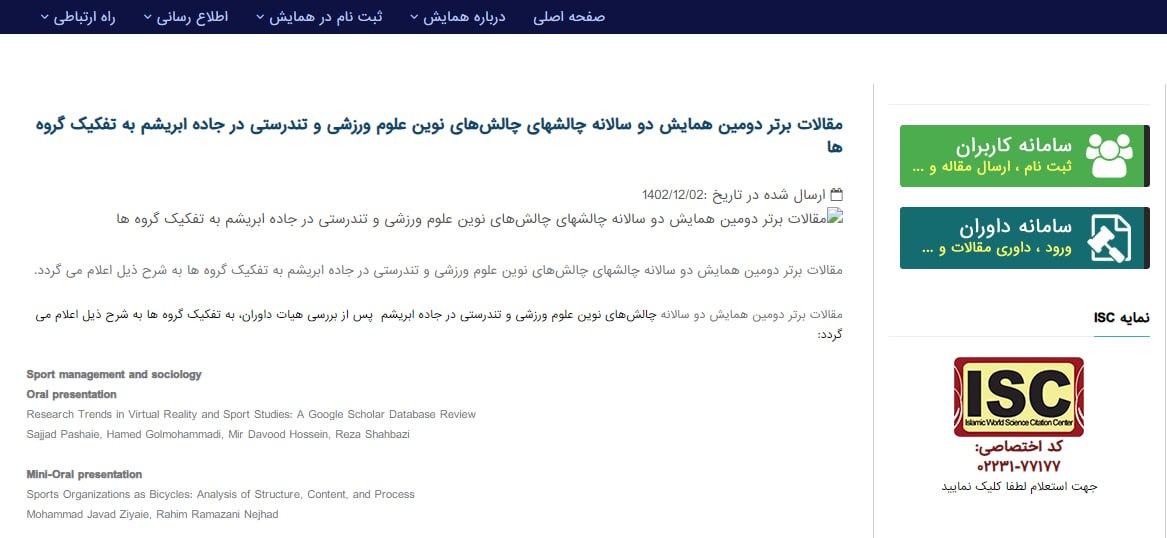 صورة مصغّرة