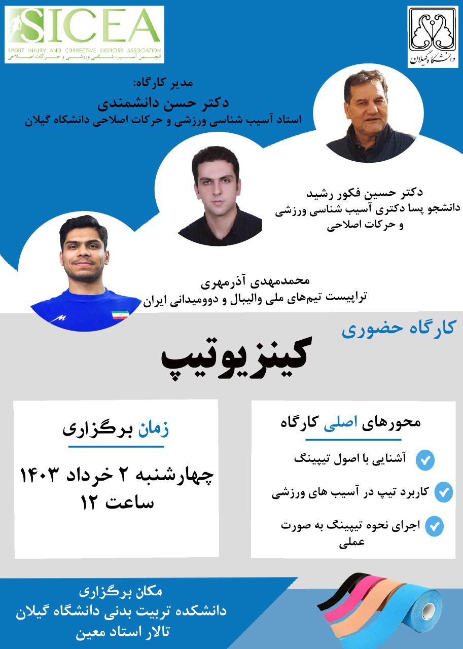 تصویر کوچک