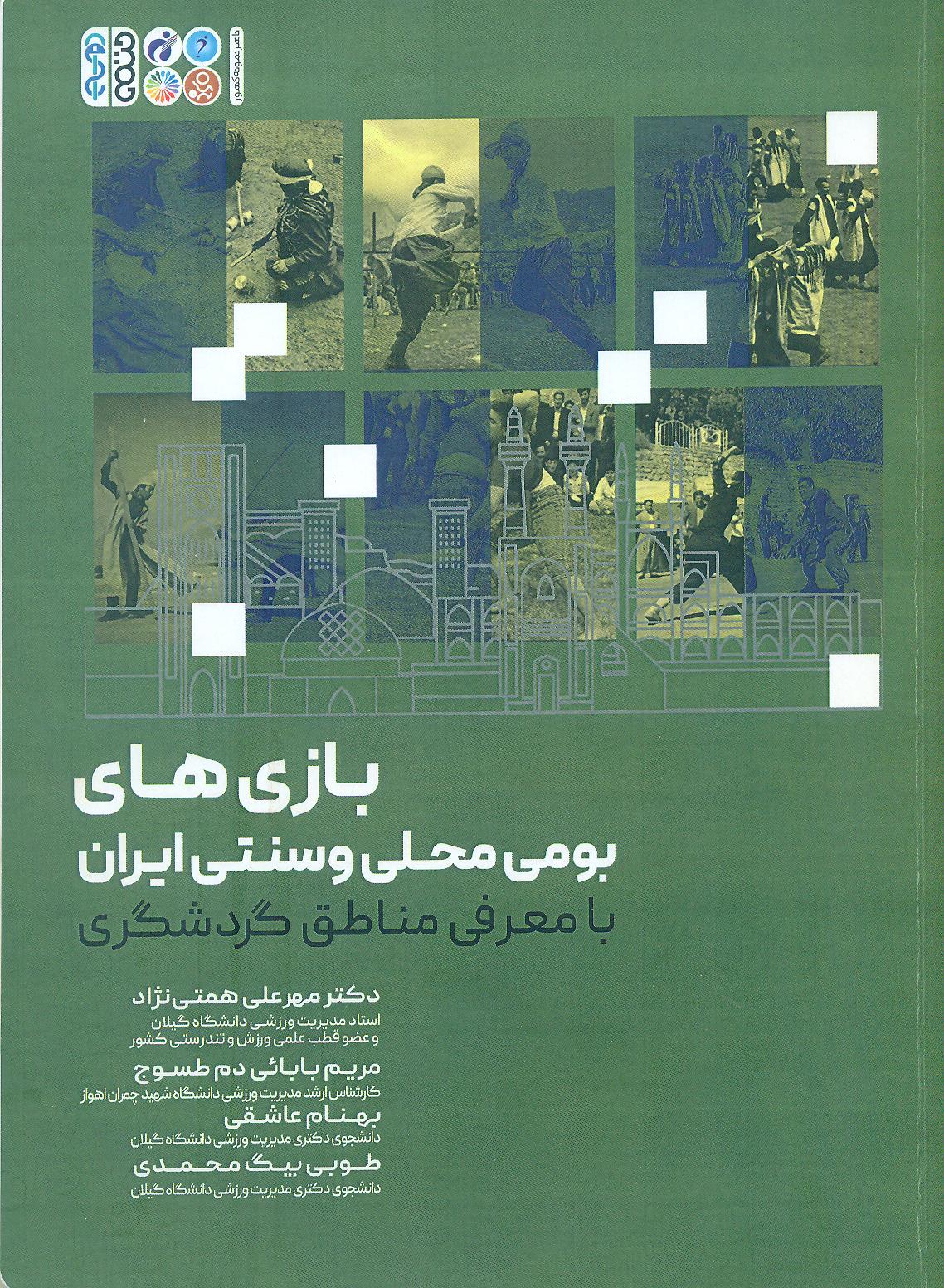 صورة مصغّرة