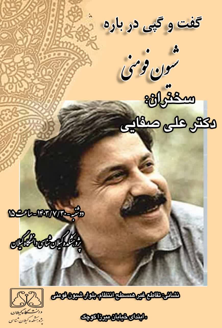 تصویر کوچک