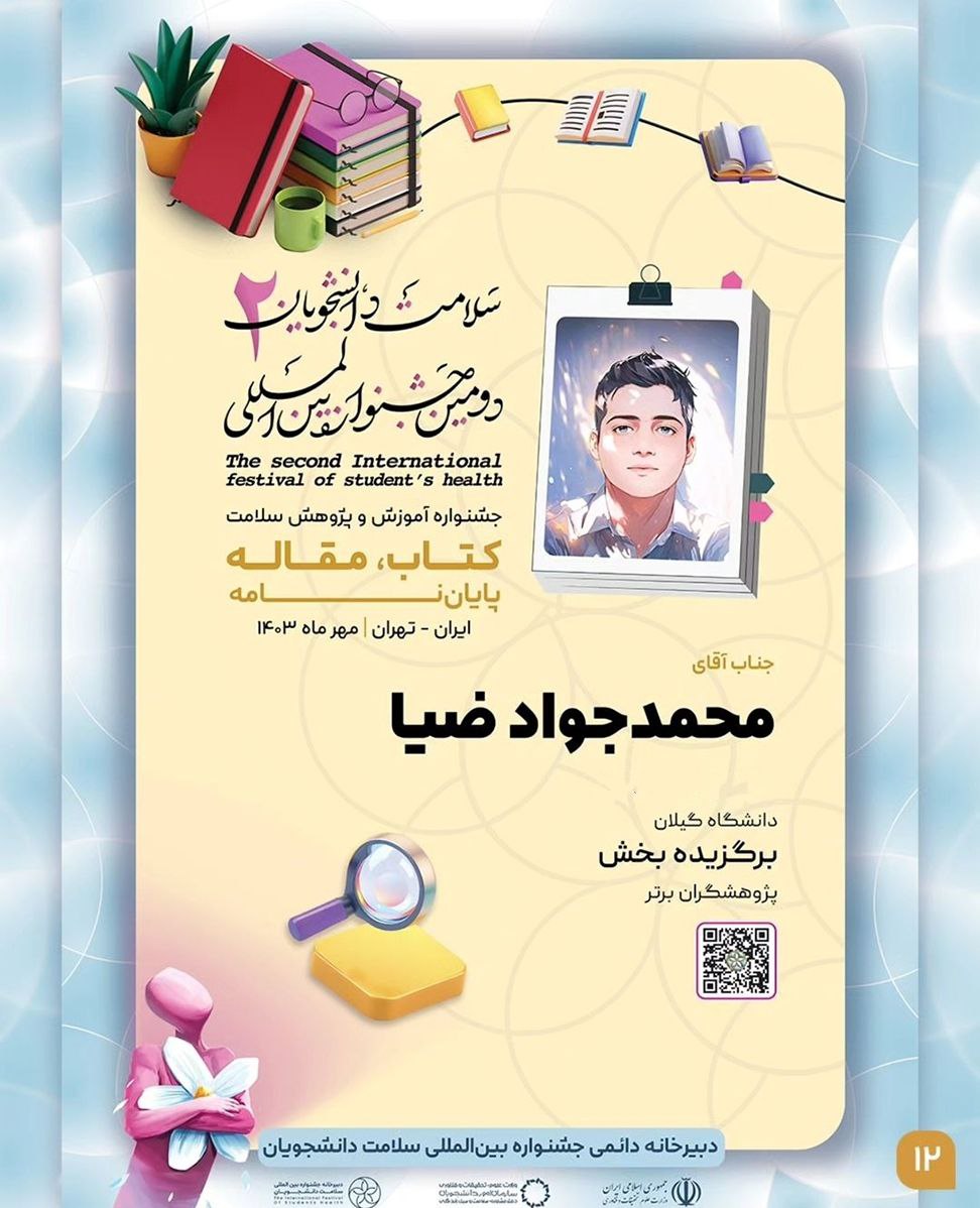 صورة مصغّرة