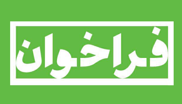 تصویر کوچک