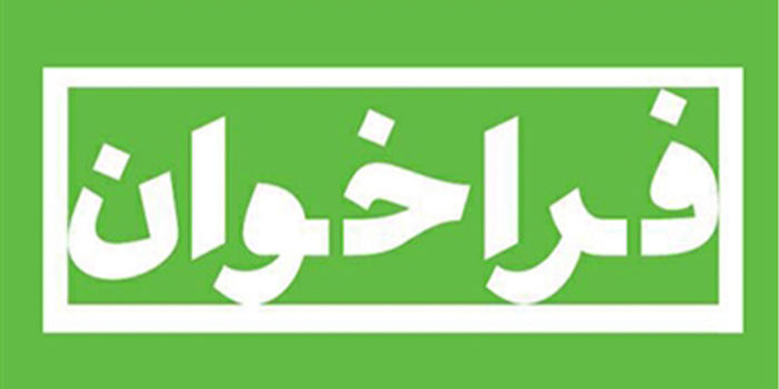 صورة مصغّرة