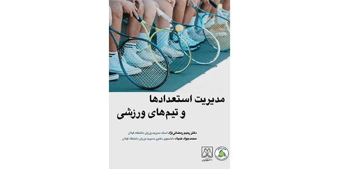 صورة مصغّرة