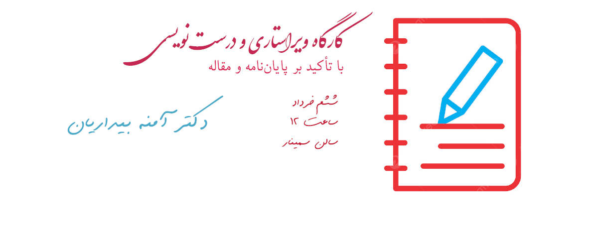 تصویر کوچک
