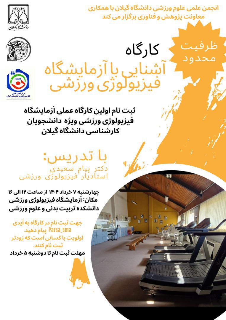 صورة مصغّرة