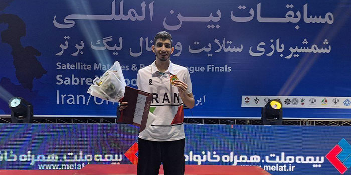 صورة مصغّرة