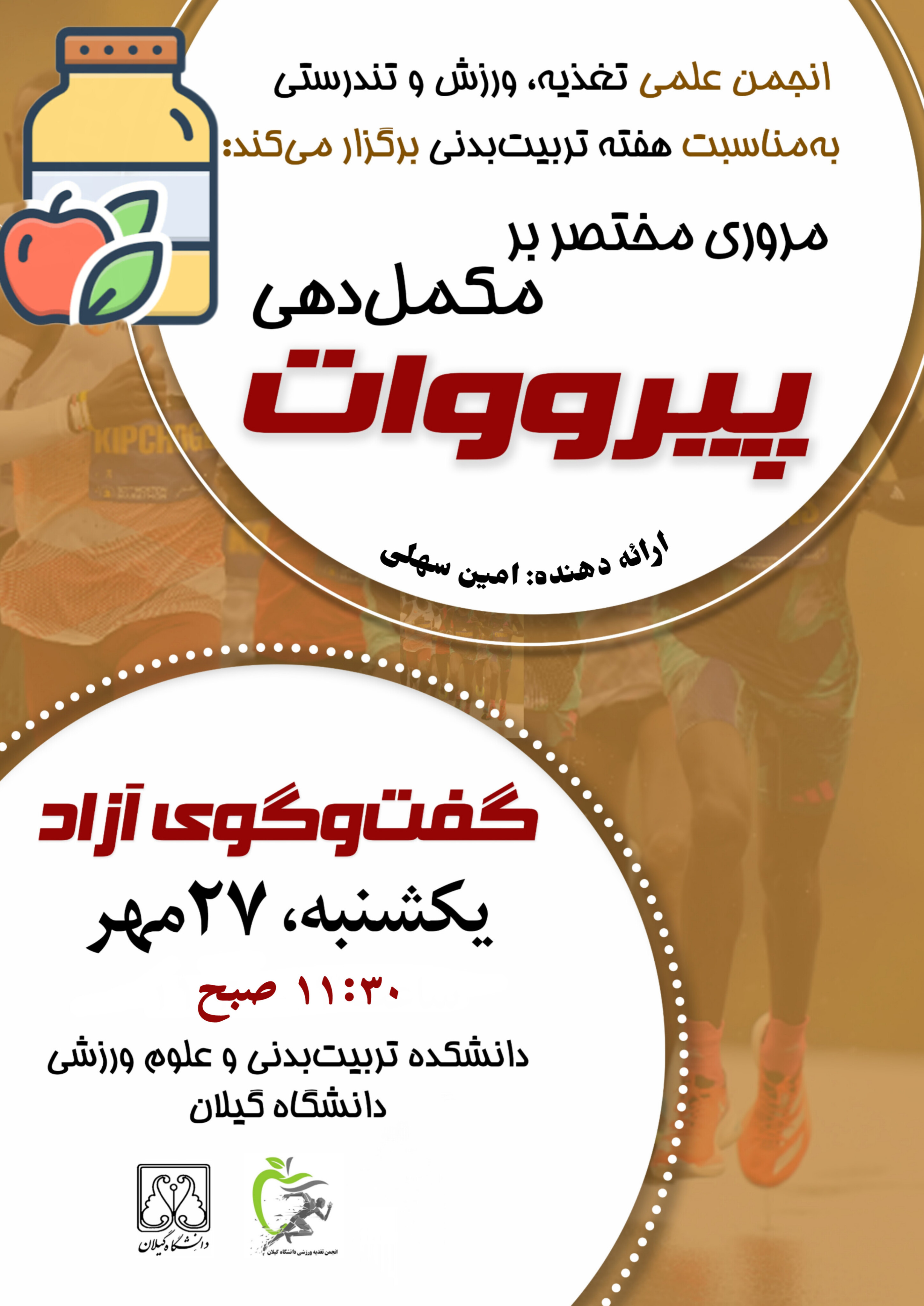 صورة مصغّرة